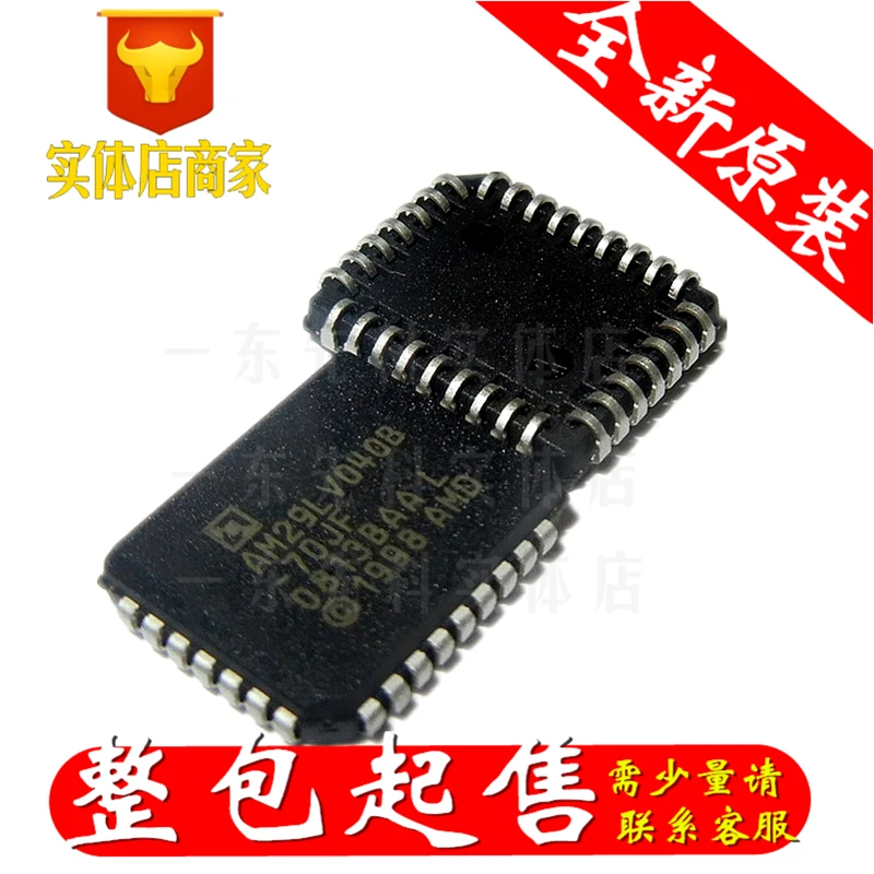 

Freeshipping 5PCS/LOT AM29LV040B-90JF PLCC