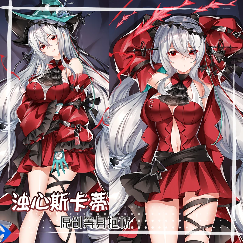 

Anime Arknights Skadi The Corrupting Heart Sexy Dakimakura Hugging Body Pillow Case Otaku Pillow Cushion Bed Linings Gifts MK