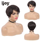 Парик из натуральных волос с челкой, короткий прямой парик естественного цвета ed, бразильские волосы, полноразмерные парики для женщин, не Реми, IJOY