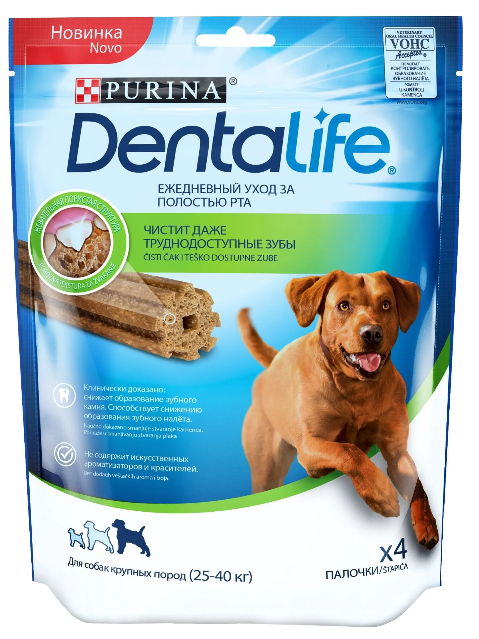 Purina DentaLife для собак крупных пород 142 г|Сухой корм собак| |