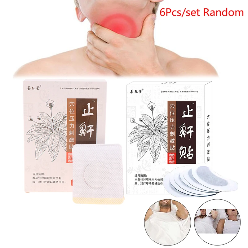 6 шт спальный Стикеры нетканый сна паста успокаивающий для бессонница здоровья