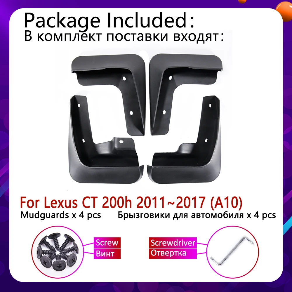 Брызговик для Lexus CT 200H CT200H FSport F Sport 2011 ~ 2017 брызговик щитки от грязи брызговики