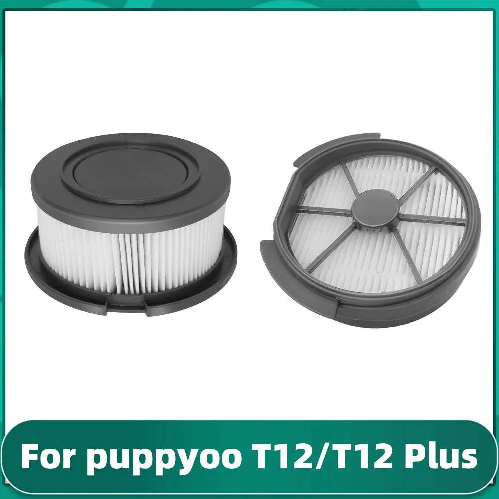 Набор фильтров для беспроводного пылесоса Puppyoo T12 / Plus Pro Mate | Бытовая техника