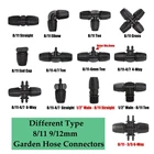 Соединители для садовых шлангов, 811 дюйма, 9 мм, 12 мм, 5 шт.
