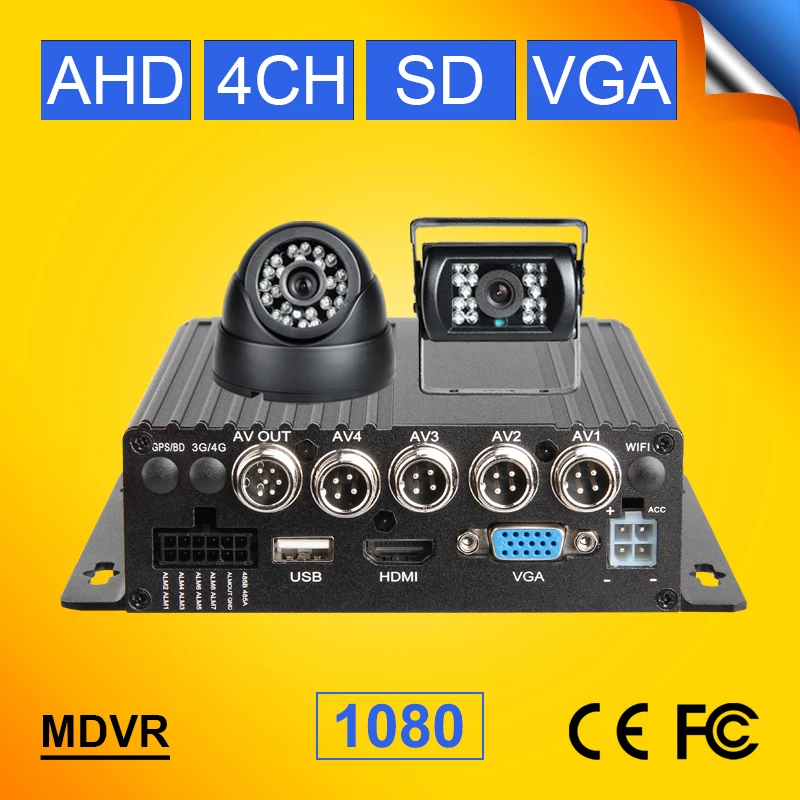 Видеорегистратор AHD 4CH H.264 с двумя SD-картами цифровой регистратор для автобусов