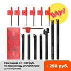 Держатель фрезерного инструмента, 8 мм, высокая твердость, держатель фрезерного инструмента, эффективность быстрой резки, оправка для токарного станка с ЧПУ со вставкой и гаечным ключом