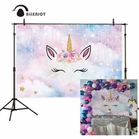 allenjoy cute baby child birthday party golden stars dream color cloud bright light unicorn backdrop photography background