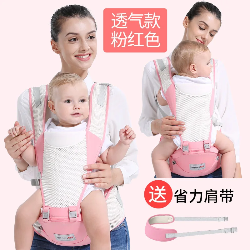 Four Seasons General Baby Carrier Waist Stool before Holding Style Multi-functional Baby Sit Deng Single Stool Summer Breathable - Цвет: Розовый
