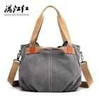 Сумка-тоут женская холщовая, 14 цветов, Большая вместительная