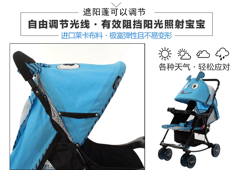 

2020Cartoon Baby Stroller Foldable Rocking Horse Can Lie Flat Lightweight Baby Pushchair carrinho de bebe