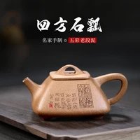 %e2%98%85taoyuan %e3%80%91 undressed ore violet arenaceous recommended yixing teapot all hand old square stone gourd ladle 170 cc
