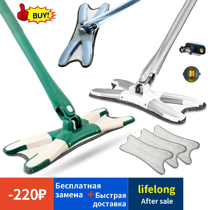 

Microfiber Flat Mop X-type Mop Household Cleaning Tool 360 Degree Angle Adjustment Quick-drying Without Leaving Stains