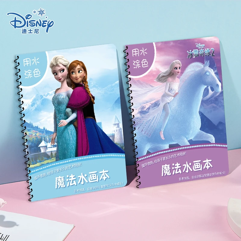 Мультфильм Холодное сердце 2 Эльза водная живопись Рисование игрушки Дисней