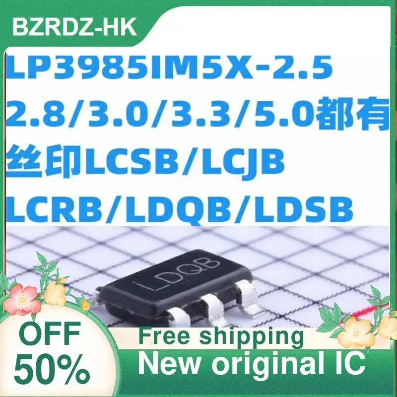 

5PCS LP3985IM5X-2.5/2.8/3.0/3.3/5.0 LCSB/LCJB/LCRB/LDQB/LDSB New original IC