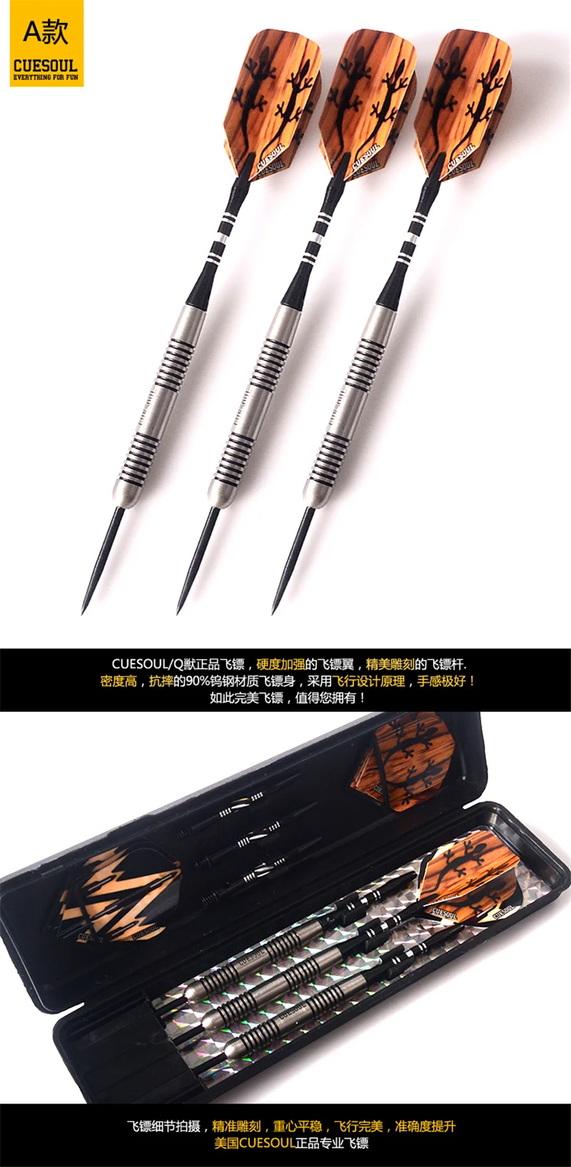 Вольфрамовая Дротика CUESOUL 20g Steel Tip s C2201 | Спорт и развлечения