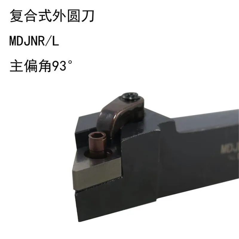 BEYOND MDJNR MDJNR1616H11 Держатель токарного инструмента MDJNR2525 Внешний токарный инструмент