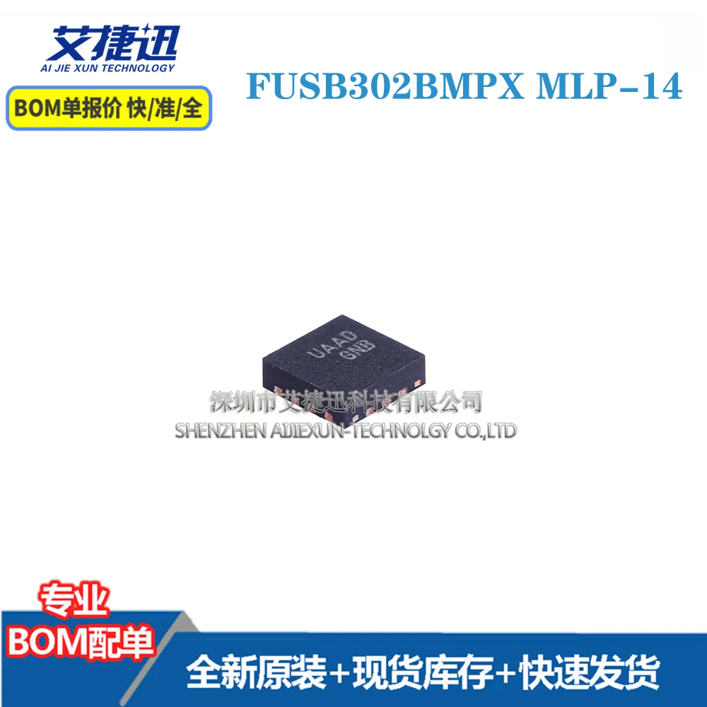 

10 шт FUSB302BMPX MLP-14 новые и оригинальные детали IC chips