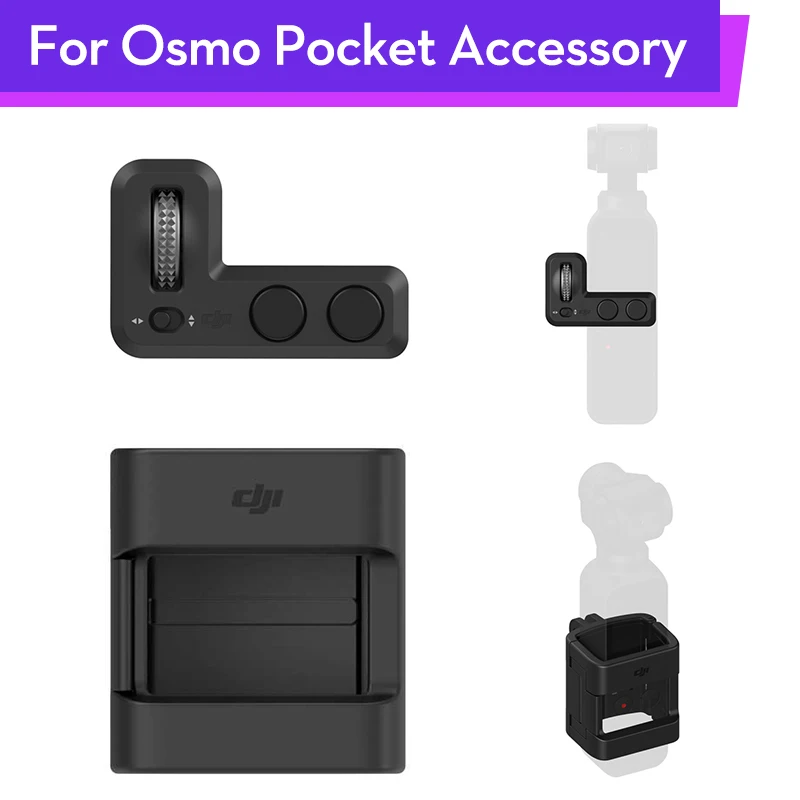 2 шт. карманный контроллер DJI Osmo аксессуары для колес часть модуля карданный