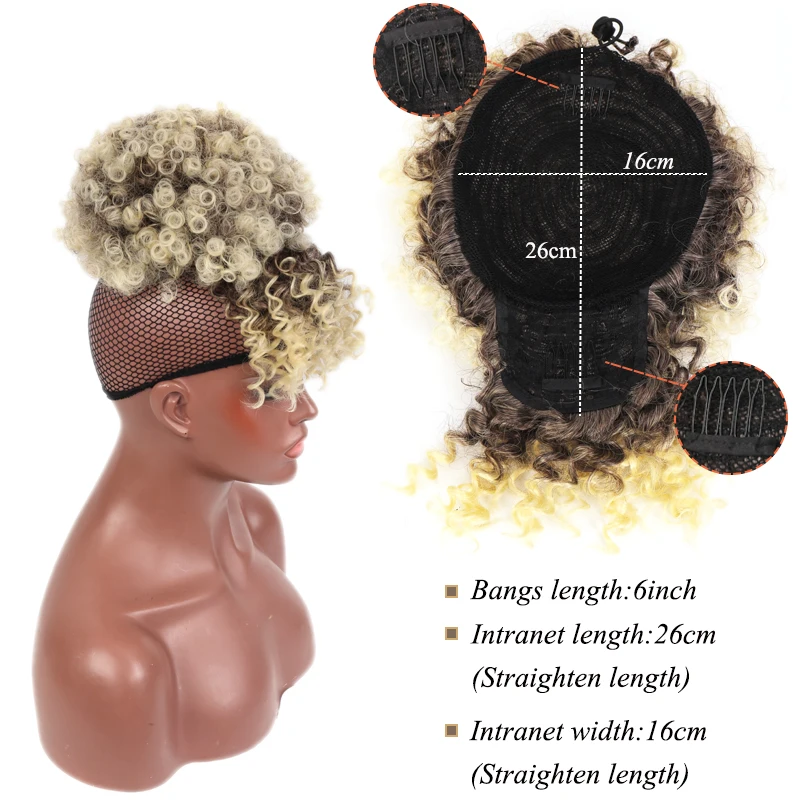 Кудрявый афро-хвост с высокой буфами синтетический конский хвост челкой