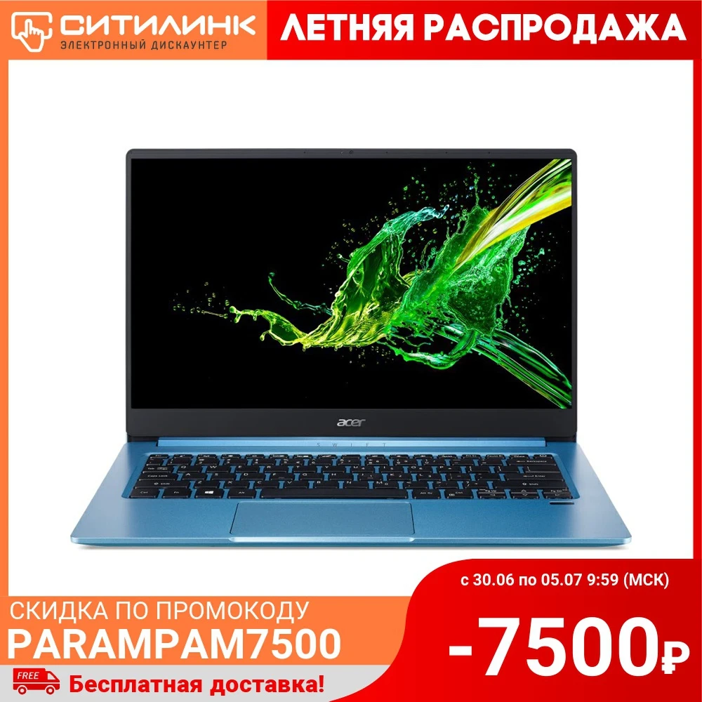 Ультрабук ACER Swift 3 SF314 57G 59DK 14&quot IPS i5 1035G1 8Гб 512Гб SSD GeForce MX350 NX.HUGER.002|Ноутбуки| |