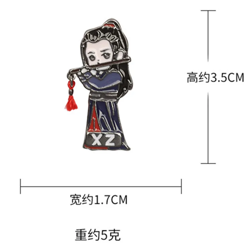Брошь значок действующая роль маленькая станция wang yibo Chen qing делает периферию