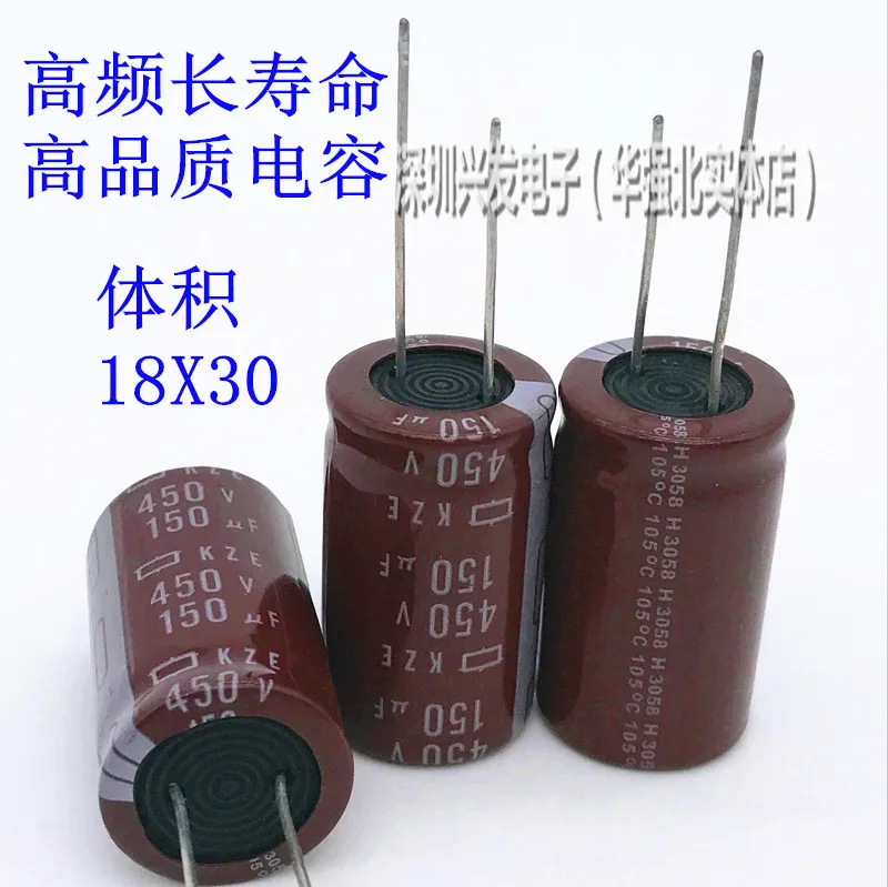 3 шт. 450v150uf и длительным сроком службы высокой частоты низкое сопротивление