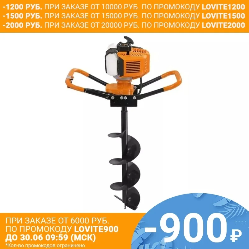 Мотобур бензиновый CARVER AG 43/000 без шнека d пос=20 мм 43 см.куб.|carver| |
