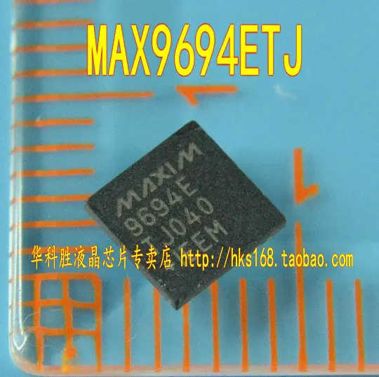 

9694E MAX9694ETJ