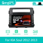 Автомагнитола для KIA Soul 2012, 2013 дюйма, Android, мультимедийный DVD-плеер, 2 Din, Авторадио, GPS-навигация, дисплей PX6