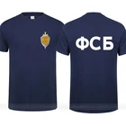 Русская Секретная служба FSB футболка забавная Мужская футболка с коротким рукавом крутые мужские футболки XS-5XL