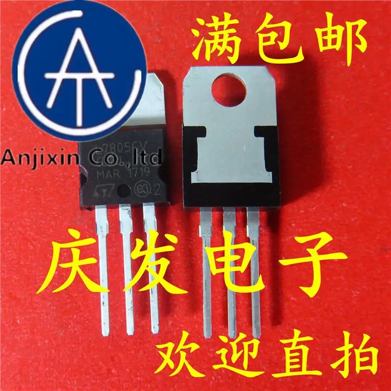

10pcs 100% orginal new in stock silkscreen L7805CV L7805 LM7805 in-line TO-220 voltage stabilizer