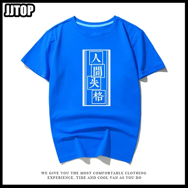 Костюм для косплея аниметай Зай Чжи косплей Банго бродячий футболка собак |