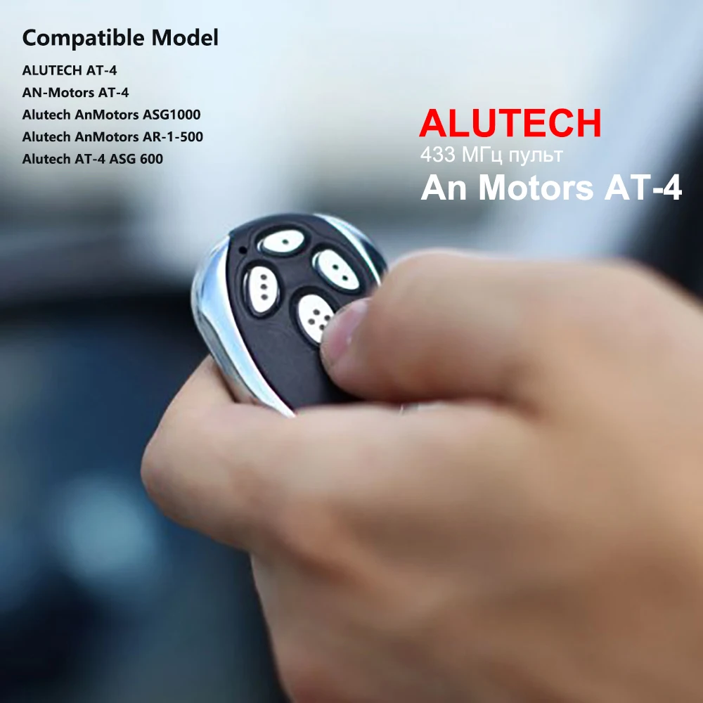 

Alutech AT-4 AN-Motors AT-4, гаражные ворота, 433 МГц, непрерывный код Alutech AnMotors ASG1000 AR-1-500 ASG 600, пульт дистанционного управления для ворот