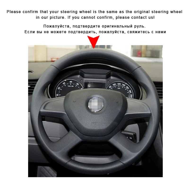 Оплетка на руль автомобиля для Skoda Octavia 2015 2016 Fabia 2014 Rapid 2013 Superb Yeti автомобильные