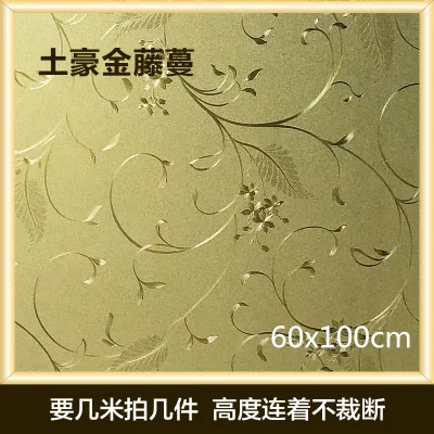 Width 60cm x 100cm Практичная ПВХ пленка на окна без клея 3D Статическая Защитная пленка для туалетной комнаты Toliet офисное стекло наклейки для дома декоративные - Цвет: Width 60cm x 100cm
