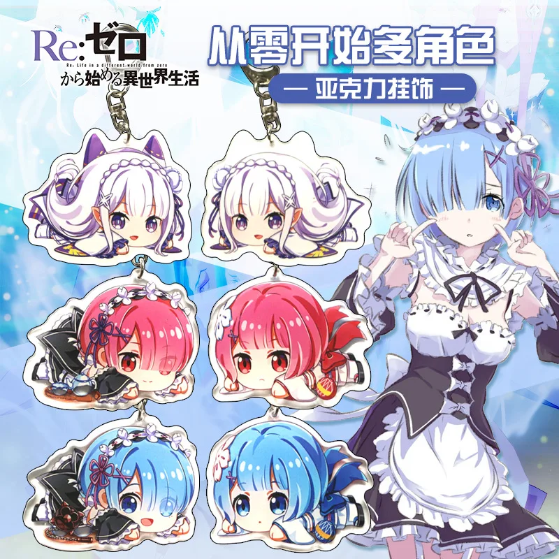 

Аниме игры Re Zero Rem Emilia милые кольца для ключей, брелки с акриловые мультфильм Двусторонняя Рюкзак Кошелек подвеска рождественские день рожд...