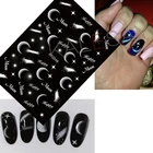 Модные 3D наклейки для дизайна ногтей своими руками украшение Луна Тени наклейка для ногтей самоклеящиеся очаровательные наклейки для ногтей звезды