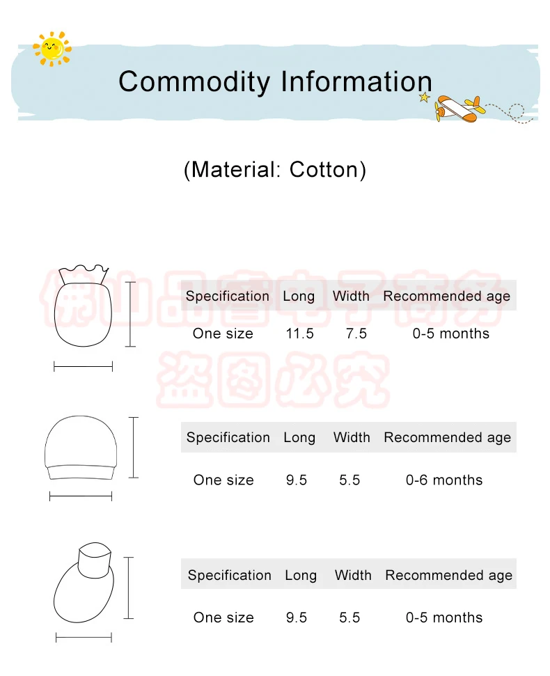 

Newborn fetal cap anti-scratch gloves foot cover baby baby cap hand and foot cover