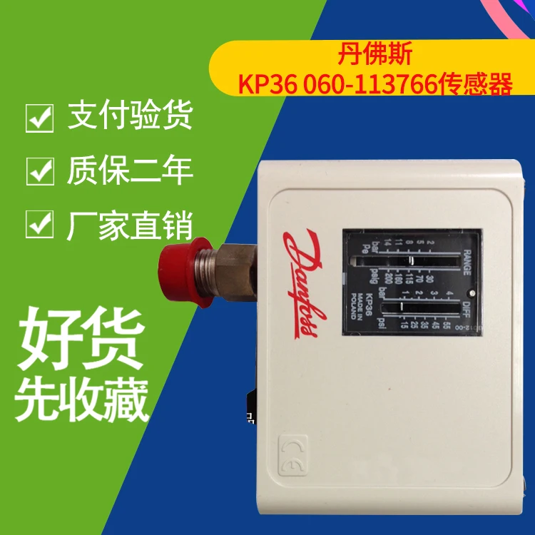 

Датчик давления kp36 060-113766 060-110891 060-1108 060-5391