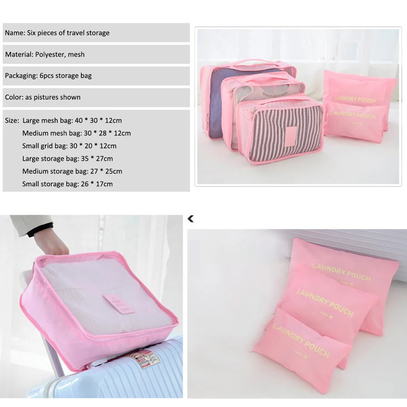 Дорожная сумка-Органайзер 6 шт./компл. розовый органайзер для косметики