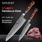 XINZUO японский набор кухонных ножей, 67 слоев дамасской нержавеющей стали кухонный нож шеф-повара и универсальный нож ручка из розового дерева 2 шт.
