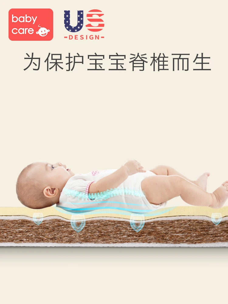 Babycare Baby Mattress Latex Natural Coconut Brown Bb Child Kindergarten | Мать и ребенок