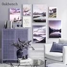 Цвет фиолетовый, бледно-лиловый, пляжные Рид Небесно Wall Art Холст Картина Nordic настенные художественные плакаты и принты картины для Гостиная домашний декор