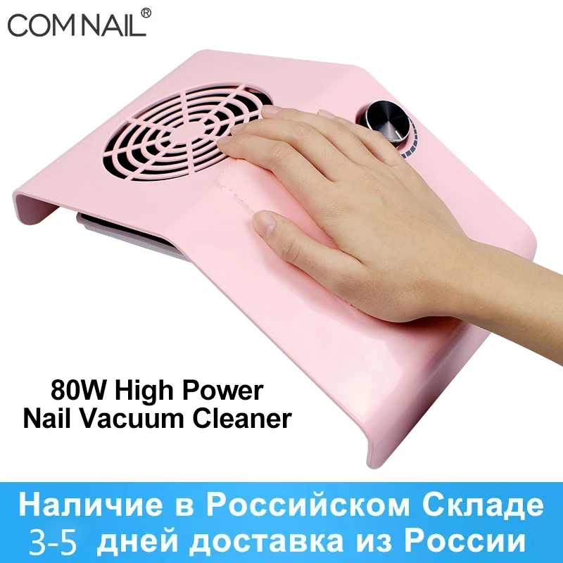 

40W/80W Nail Dust Collector Fan Vacuum Cleaner Nail Art Tool Manicure Machine for Strong Suction Powerful Nail Vacuum Cleaner