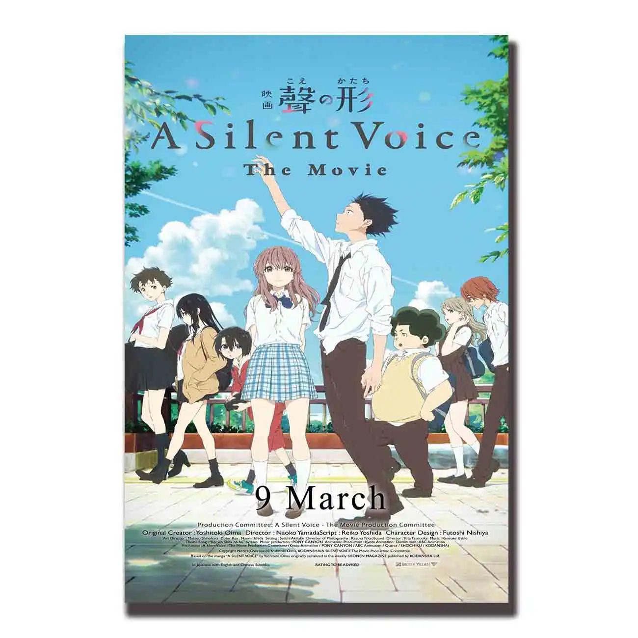 Художественный Шелковый плакат тихий голос новинка 2017 японское аниме-фильмы 24x36