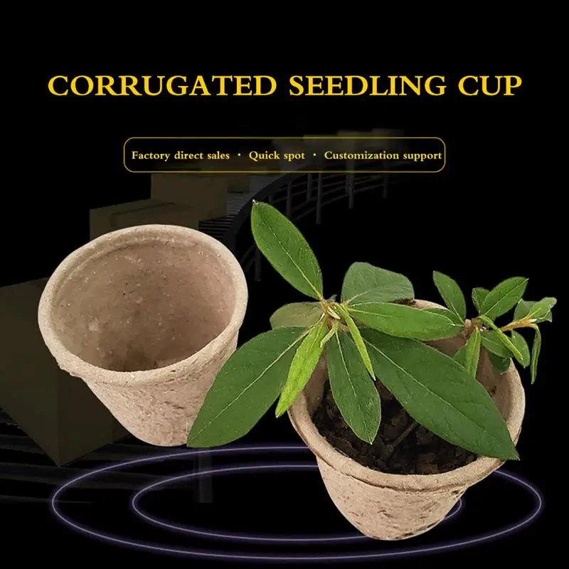 50 шт. Биоразлагаемые горшки для выращивания растений | Дом и сад