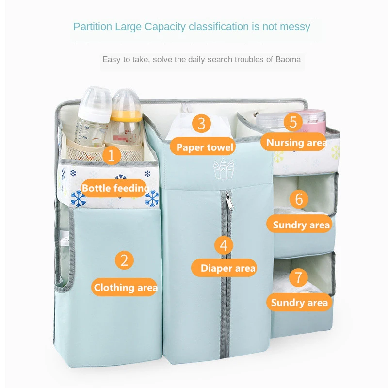 Детская кровать подвесная сумка универсальная прикроватная для хранения