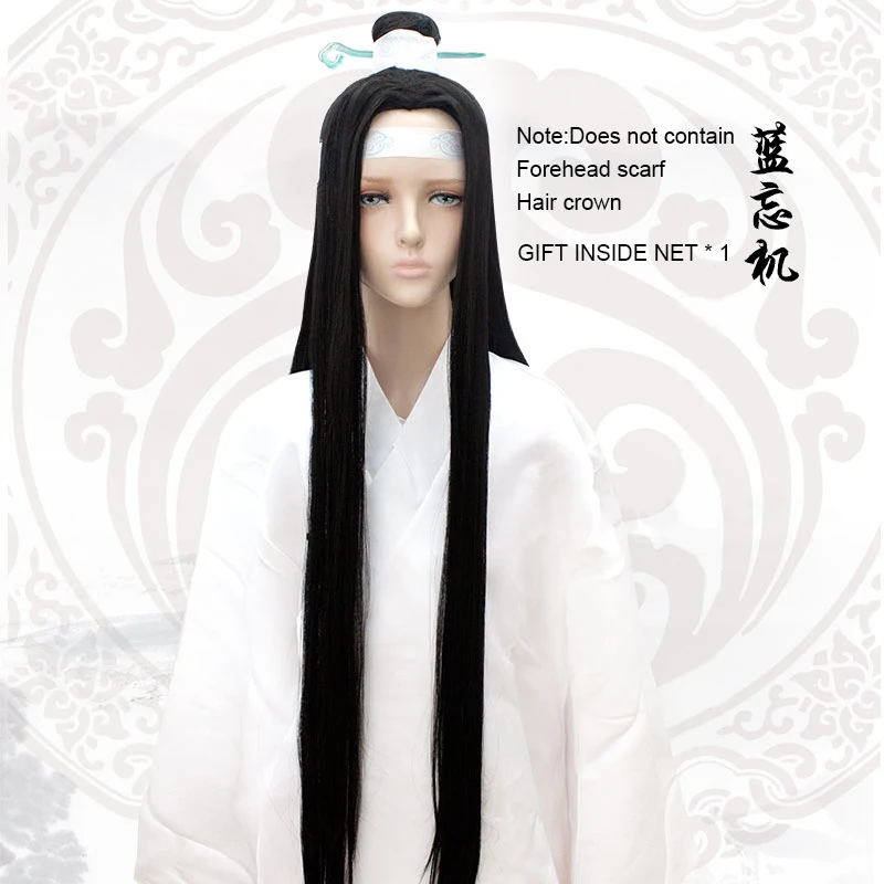 Парик WEILAI Weiwuxian для косплея длинные прямые черные волосы старинный парик высокое