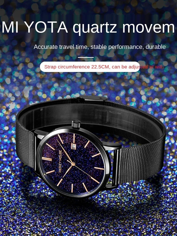 

Часы мужские водонепроницаемые с изображением звездного неба