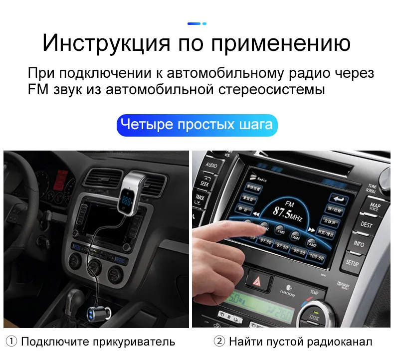 Fm-передатчик Bluetooth автомобильный беспроводной радио адаптер AUX MP3 плеер fm-модулятор с громкой связью двойной USB быстрое зарядное устройство